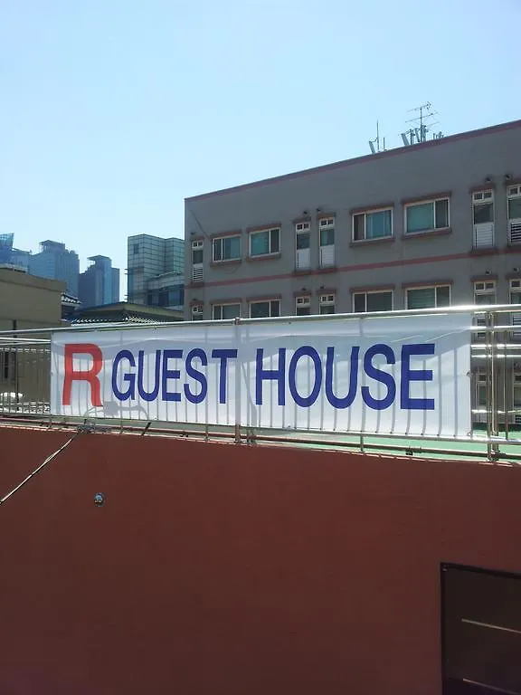 R Guesthouse Seoul Station